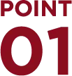 POINT1 一気通貫の総合支援